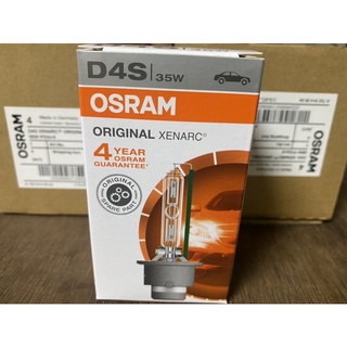 OSRAM 歐司朗 D4S 4300k 45v35W 德國原裝進口 現貨不用等 d4s#4300k#hid