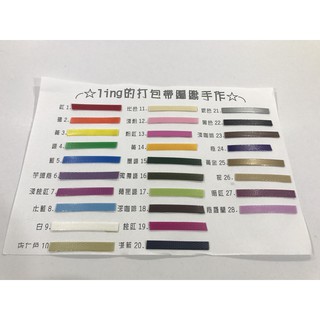 打包帶6mm一捆5公斤 便利店一次只能下標一捆 有5公斤的限重 蝦皮購物