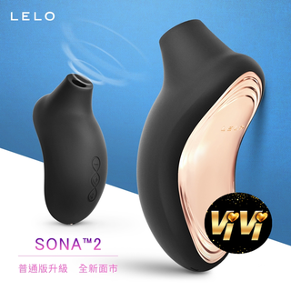 LELO SONA 2 索娜二代聲波吮吸式震動棒按摩器 黑色 女生用聲波吸吮器