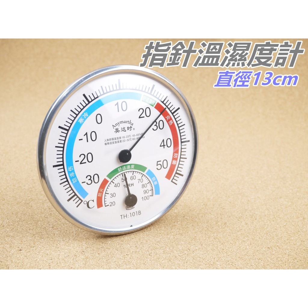 毛髮溫濕度計- 優惠推薦- 2022年7月| 蝦皮購物台灣