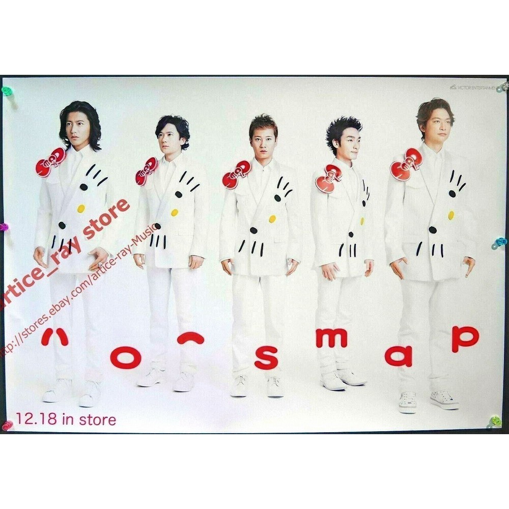 Smap 海報的價格推薦 21年3月 比價比個夠biggo