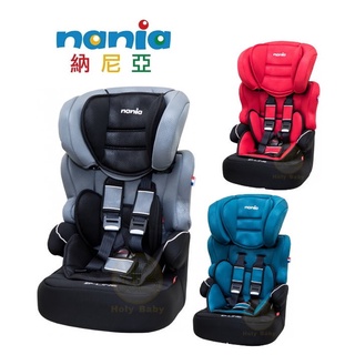 企鵝寶貝 SYNCON欣康-納尼亞nania 旗艦型成長型安全汽座/汽車安全座椅