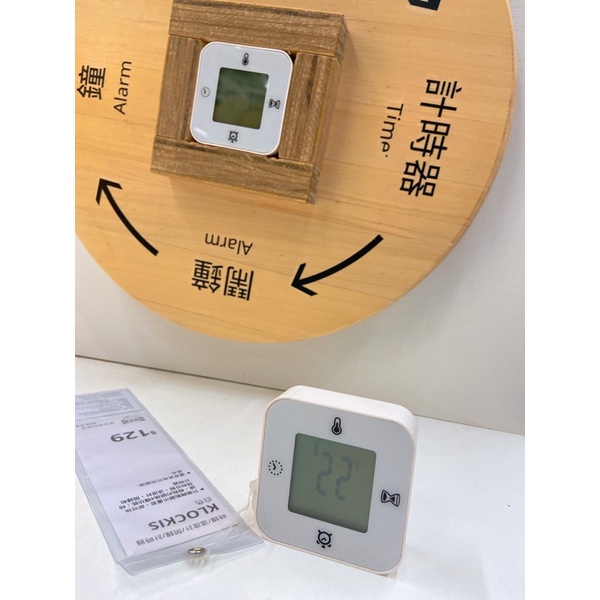 IKEA  SLÅTTIS/KLOCKIS 多功能計時器/濕度 計/時鐘/溫度計/鬧鐘