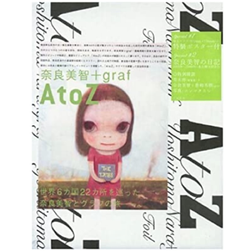 奈良美智ポスター！2006年】 奈良美智＋grat「AtoZ] 小売業者