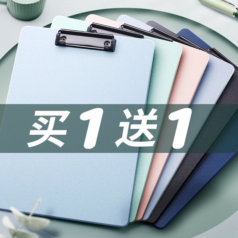 A4強力夾 文件夾 寫字板 書墊板夾 書寫 多功能 夾板 硬文具 塑膠 點菜 開單