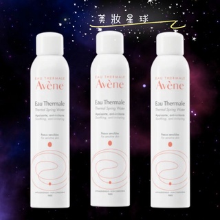 24小時現貨寄出 雅漾 舒護活泉水 300ml Avene 保濕噴霧 化妝水