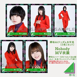 [現貨] 欅坂46 櫸坂46 生寫 散裝 附OPP袋- Nobody MV 服裝