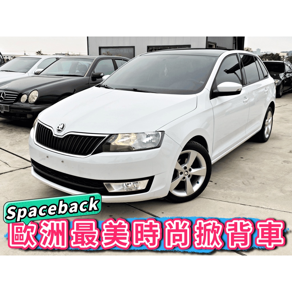 SKODA RAPID 1.4✅柴油✅新車$98.8萬✅Spaceback✅實跑4萬公里✅全景天窗✅可全貸✅免頭款