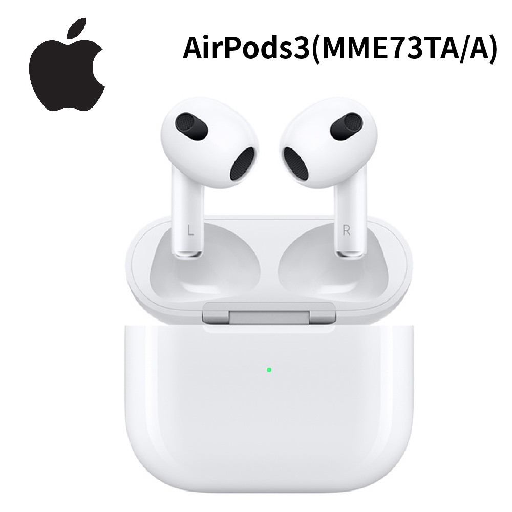 AirPods 3 搭配MagSafe充電盒(無線) 台灣公司貨(MME73TA/A)