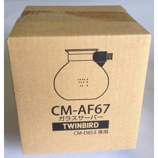 日本Twinbird 虹吸壺/下壺CM-AF67/CM-D853/CM-D854/虹吸式咖啡壺專用