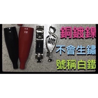 電動 捲線器 加大電源夾 鱷魚