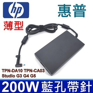 惠普 HP 200W 原廠規格 變壓器 TPN-DA10 TPN-CA03 Studio G3 G4 G5