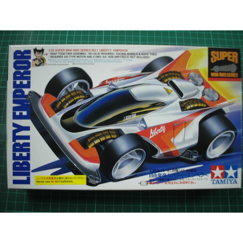 田宮Tamiya   #19501 自由皇帝白色限定JR Liberty Emperor日製