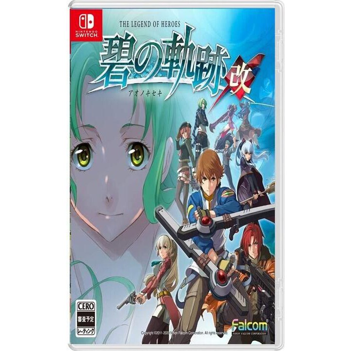 碧之軌跡switch的價格推薦 21年9月 比價比個夠biggo