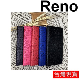 OPPO Reno 標準版 小魔女 立體烙印 保護套 皮套