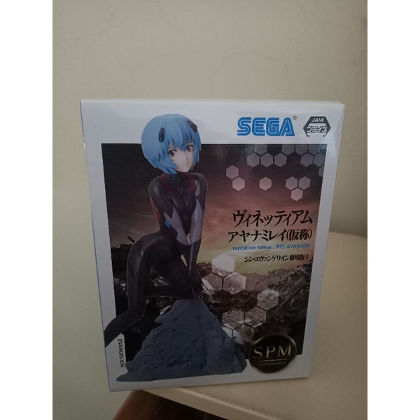 日版 SEGA SPM 新世紀福音戰士 EVA 劇場版 綾波零 Rei