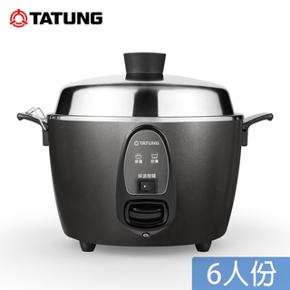 TATUNG大同 6人份 多功能304全不鏽鋼電鍋 (全配)TAC-06I-NM / TAC-06I-NIG 晶鑽灰