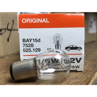 OSRAM BA15S 2023/03 全面特價 21W 12v21/5W 史洛劃克製 進口貨 台灣公司貨 單心 雙心