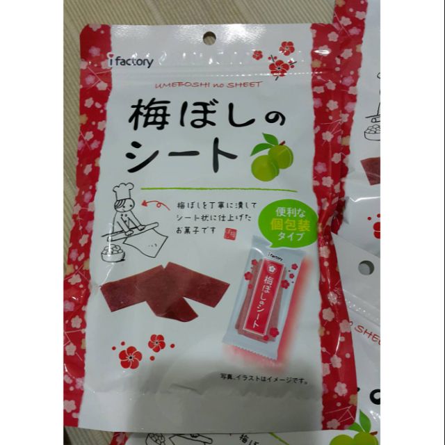 日本 代購 梅片 IFactory 日本梅片 梅干片 小梅片 大梅片 小包 大包 有效期到10月