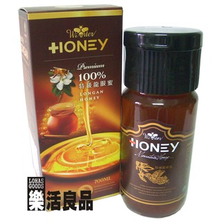 ※樂活良品※ 台灣綠源寶天然特級龍眼蜜(蜂蜜)700ml/3件以上可享量販特價