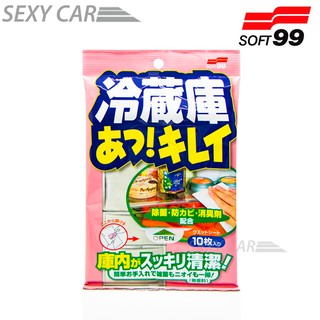 SC- SOFT99 冰箱清潔布 20616 能有效的清潔冰箱內汙垢 黴菌 調味品等殘留 徹底消除異味 清除各種雜菌