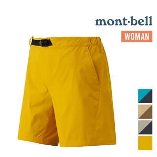 mont-bell 日本 女戶外休閒短褲 O.D. Light 輕質 堅固 有彈性 拒水性 戶外活動 1105671