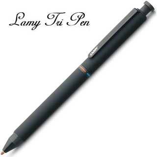 LAMY 霧黑三用筆原子筆(藍.紅＋0.5自動鉛筆)