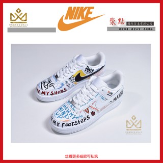 air force 1 pauly x vlone