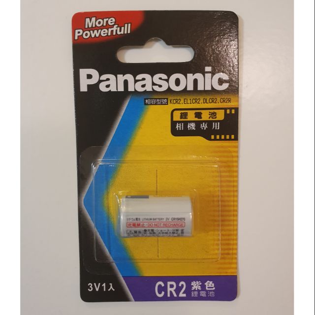 Panasonic 相機專用電池 鋰電池 CR2
