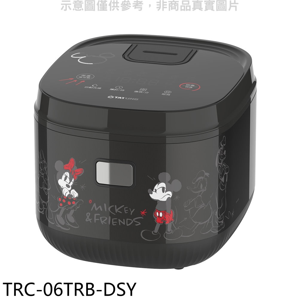 大同米奇米妮微電腦黑色電子鍋TRC-06TRB-DSY 廠商直送