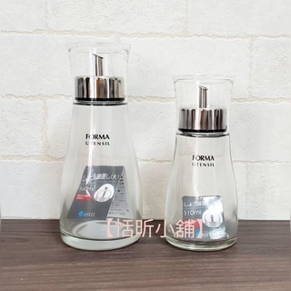 【恬昕小舖】現貨 ASVEL 玻璃油瓶 醬油瓶 110ml/160ml
