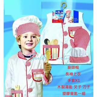 雪莉派對~兒童廚師 萬聖節裝扮 聖誕節裝扮 兒童變裝 小廚師裝扮 兒童小廚師衣服 兒童職業角色扮演