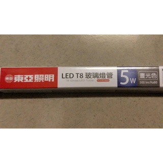 東亞LED5w燈管LED1尺燈管（可取代10w日光燈管）塑膠管