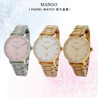 Mango 蝶舞時尚腕錶 ❘ 手錶 ❘ 女錶 ❘ 氣質甜美 ❘ 時尚風格 ❘ 專櫃公司貨