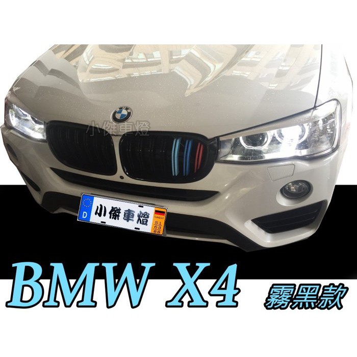 》傑暘國際車身部品《 BMW 新品 F26 X4 14 15 2014 2015 M款 三色 雙槓 水箱罩 霧黑