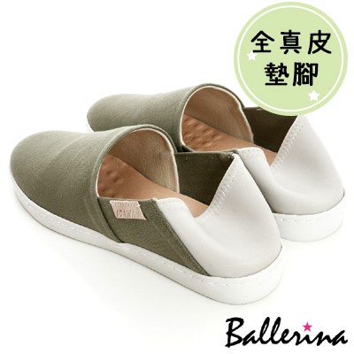 Ballerina-台灣製萊卡兩穿防磨休閒懶人鞋-卡其綠【BI800023GD】