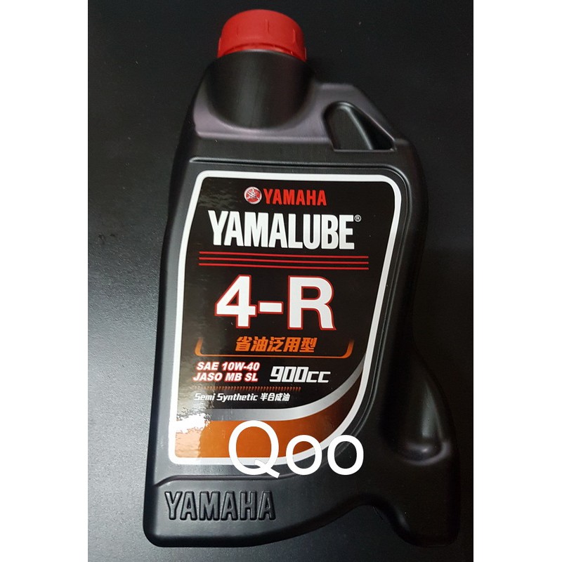 公司貨 YAMAHA 4R 4-R 0.9L 900cc 10W/40 省油泛用型 YAMALUBE