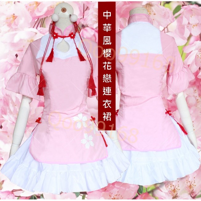 Q動漫 中華風櫻花戀主題lolita花瓣修身立領連衣裙襦裙公主服cos服裝雙包子頭假髮 蝦皮購物