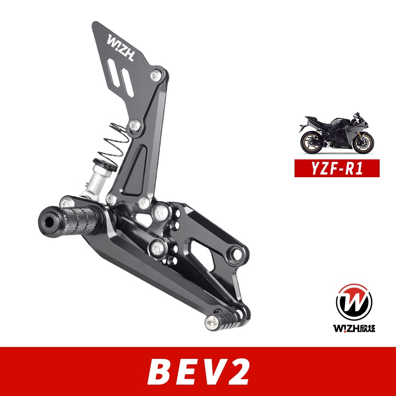 【W!ZH 欣炫】BEV2系列｜YZF-R1 (2009-14)｜腳踏後移