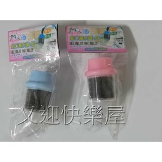 臺灣製造 蛇口濾水頭 短款 濾水頭 大小通用口徑 過濾器 蛇口活性碳綿 活性碳濾水器 水龍頭 過濾器 濾水器 濾水