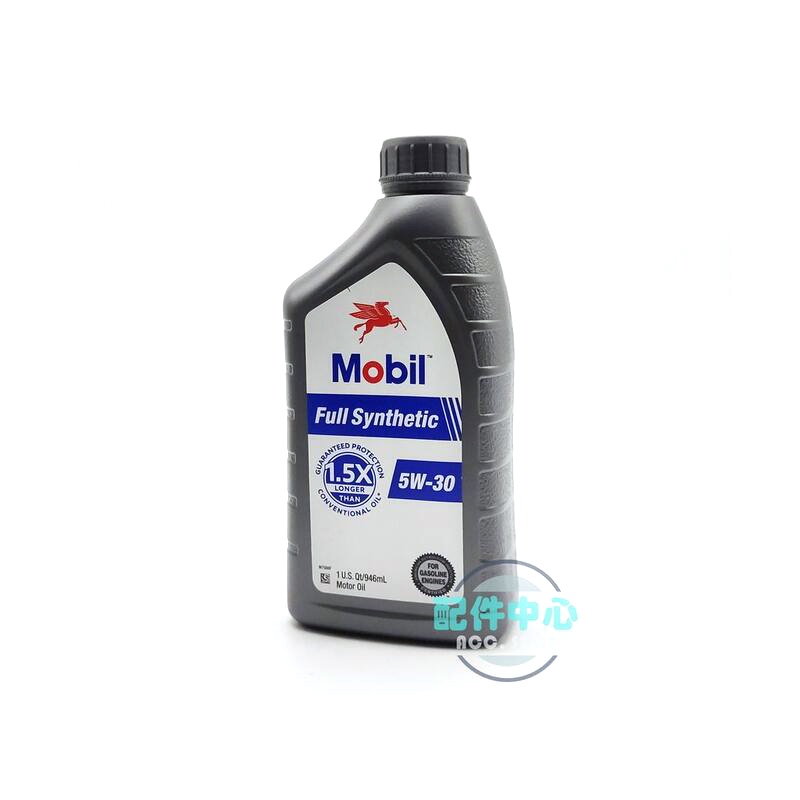 Mobil Full Synthetic 5W30 美孚 機油  全合成 飛馬系列 全新系列