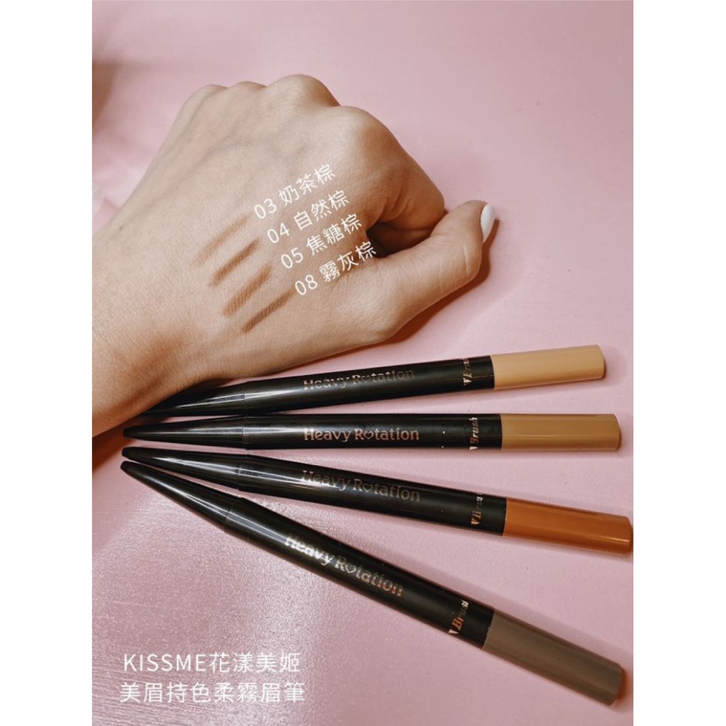 Kiss Me 奇士美正貨美眉持色柔霧眉筆眉筆眉彩眉毛棕色灰色咖啡色自然棕 蝦皮購物