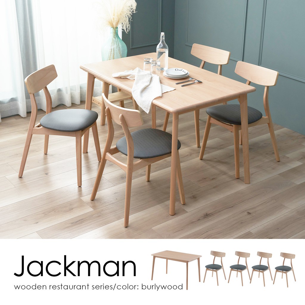 【H&amp;D東稻家居】Jackman原木色餐桌椅組-一桌四椅【CT/2305T+2279】