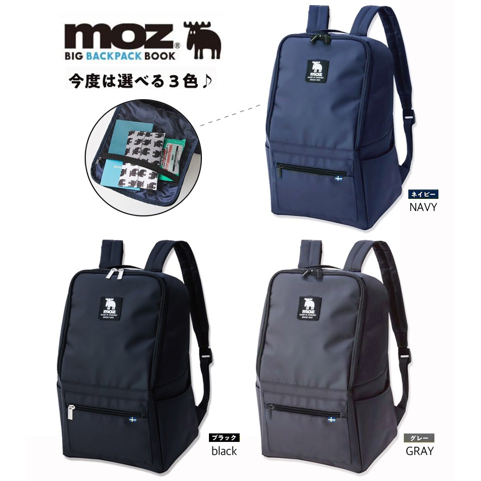 偽品注意 日本book書籍附錄包 moz 北歐風瑞典品牌麋鹿 A4防潑水大容量 手提包後背包雙肩包 書包旅行包 雜誌