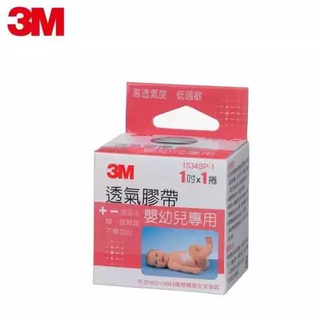 3M 嬰幼兒專用透氣膠帶1吋X1捲(單入)