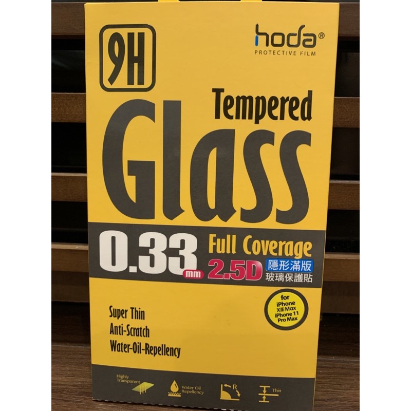 hoda 亮面鋼化玻璃保護貼 iPhone11 11Pro XR XSMax XS 8plus 玻璃貼 玻璃膜