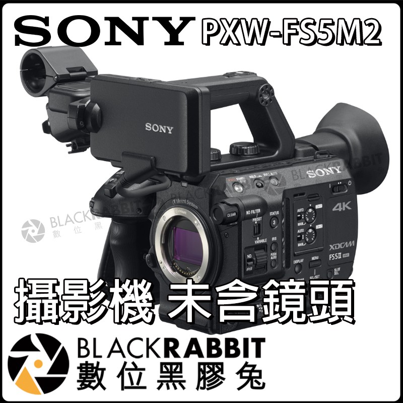 數位黑膠兔【 SONY 需預定 PXW-FS5M2 機身沒鏡頭 PXW-FS5M2K 機身 鏡頭 專業級 4K 攝影機】