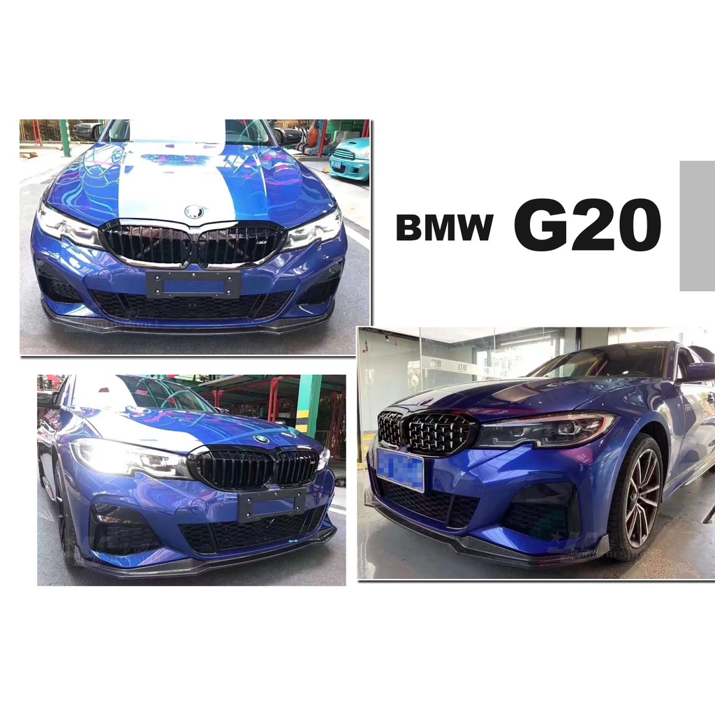小傑車燈精品-全新 寶馬 BMW G20 G21 3系列 M SPORT P 款 碳纖維 卡夢 前下巴 下巴定風翼