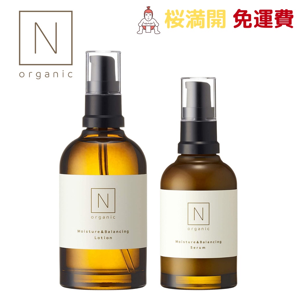 N Organic 有機保養品評價打敗SKII 敏感肌適用化妝水乳液兩個月左右