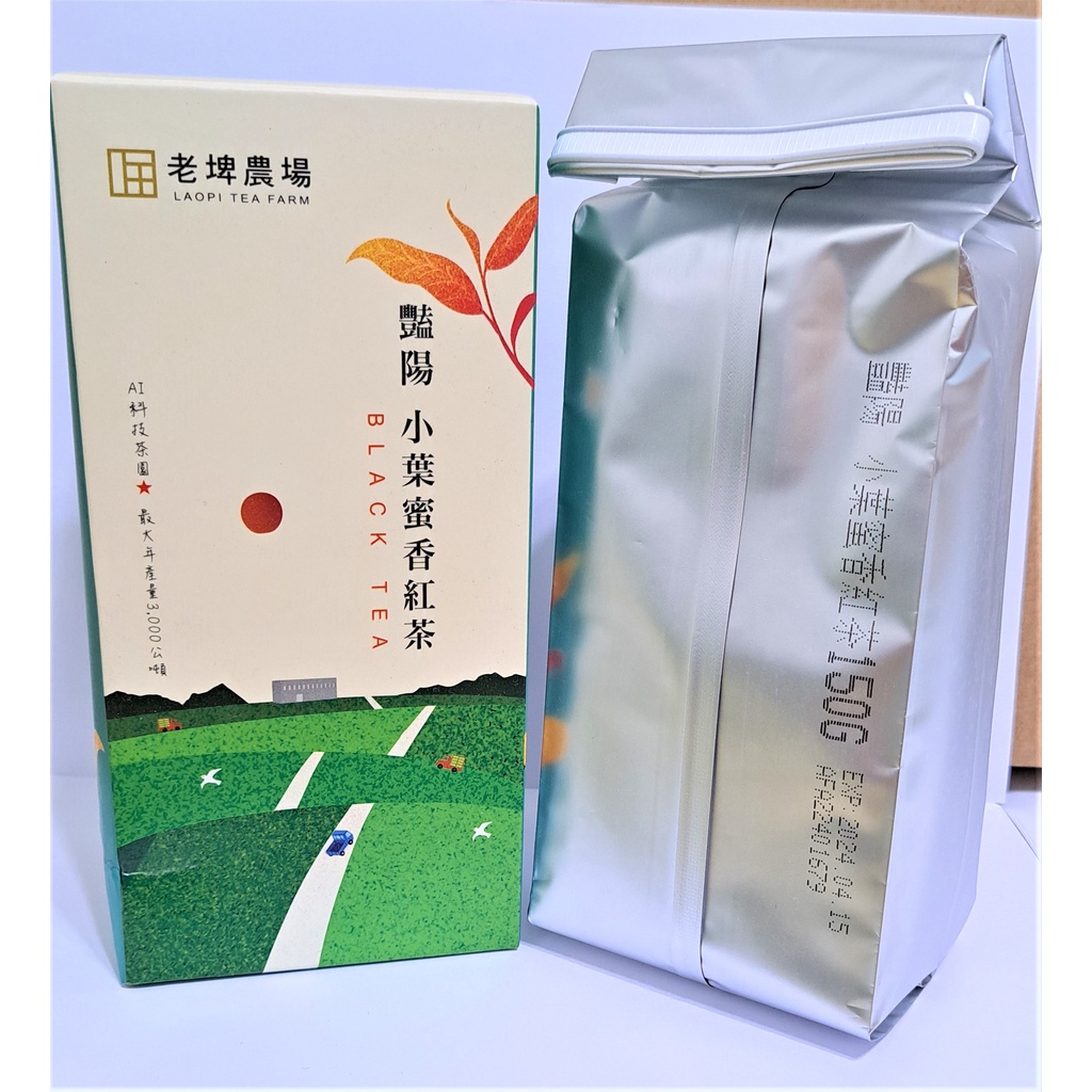 【2022】【農林】【豔陽小葉蜜香紅茶】【150公克/盒裝】